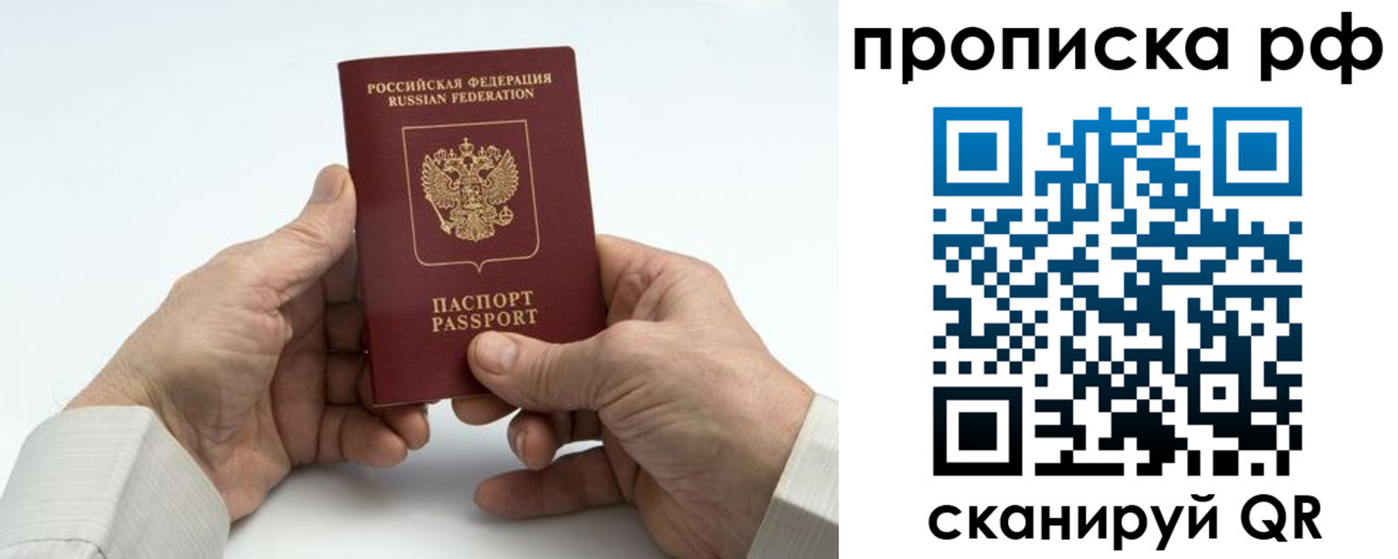 форма 3 в Крыму